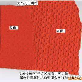 也酒网_也酒网价格_优质也酒网批发/采购 