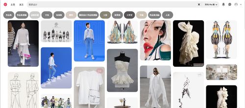 灵感 调研 效果图...服装设计专业参考网站推荐 超全面