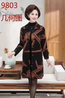 重阳节 一一任丘信誉楼中老年服装专柜好商品推荐