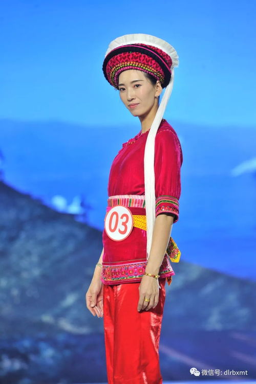 大理民族服装服饰 惊艳 云南民族赛装文化节