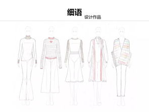 想知道如何把控一季产品 看这里 2019年秋冬 服装商品企划 课程全面升级 周末班 平日班优惠报名已启动