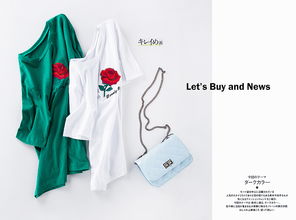 静物戎美服装产品拍摄